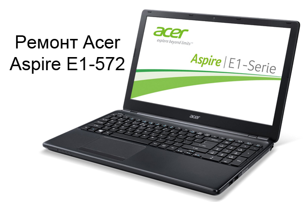 Acer Aspire E1-572