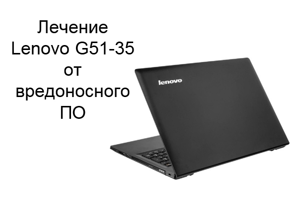 Lenovo G51-35