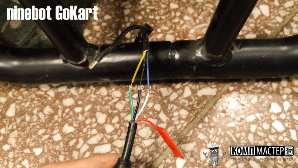 Ninebot GoKart Kit - обрыв коннектора
