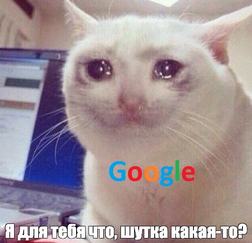 Как Google Chrome стал \"козлом отпущения\"? Как обезопаситься до смерти ...